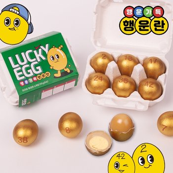 에그머니 행운가득 행운란 6구