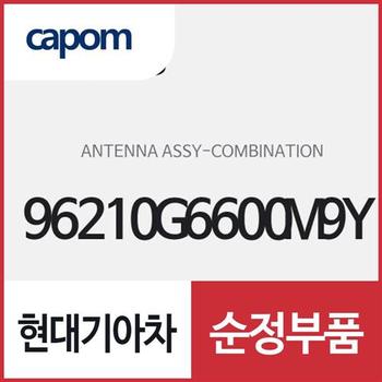 샤크 안테나 (96210G6600M9Y) 모닝