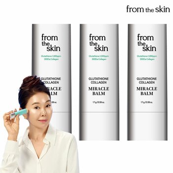 여배우의 피부비법 프롬더스킨 멜팅 미라클밤 3개