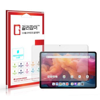 올도큐브 아이플레이 60 패드 프로 저반사 지문방지 액정보호필름 2매