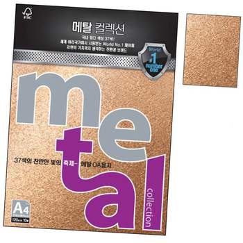 OA용지 217GJQ24 MJ19.카지노골드 A4 120g 10매 1권 면지 간지