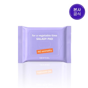 비건인증 채식토너패드 샐러디패드 30매