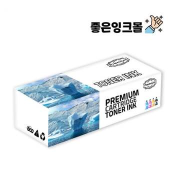 재생토너 교체 호환 삼성 SL C1453F빨강 CLTK510S SLC563FW 리필토너 재생산토너