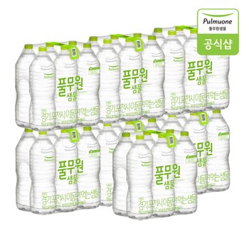 무라벨 생수 2L X 42병