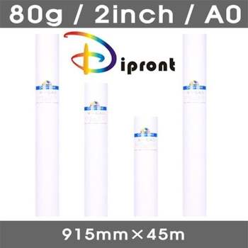 롤 백상지 백색 A0 915mm X 45m 80g 2in DIPRONT