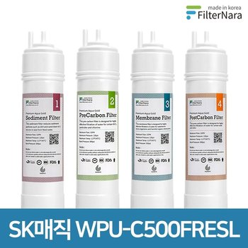SK매직 WPU-C500FRESL 기본세트 정수기 프리미엄 필터 호환
