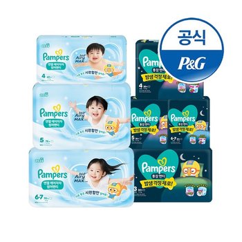 2026 여름패키지 엔젤 에어차차 1박스 + 통잠팬티 4팩 1박스