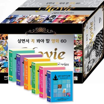 살면서꼭봐야할영화60선 : 특선취미건강 60선 박스세트- 김연아겨울의전설,스포츠댄스유캔댄스,인도힐링요가외