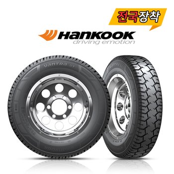 전국무료장착 한국 Vantra DT DU05 550R13 10PR 7tire
