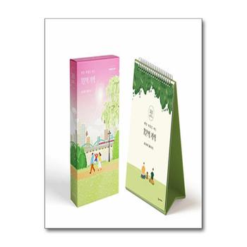 매일 아침을 여는 1분의 기적 - 미라클 모닝 일력