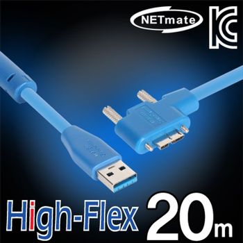 강자 UU80CV91 넷메이트 USB3.0 High-Flex AM-MicroB(왼쪽 꺾임) 리피터 20m CBL-HFD302MBS-20mL