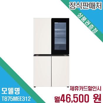 LG 빌트인 노크온 냉장고 렌탈 T875MEE312.CKOR 60개월 59500