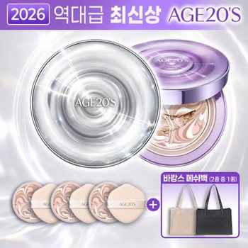 [믿쓰진]AGE20S 앰플 에센스 팩트 다이아 물광샷 아이스 기본 패키...