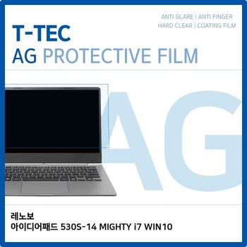 저반사 액정보호필름 키스킨 고광택 지문방지 키커버 노트북 키보드스킨 블루라이트차단 AG LCD