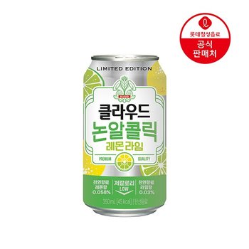 롯데칠성음료(주) [본사직영] 클라우드 논알콜릭 레몬 라임 350ml x 24캔