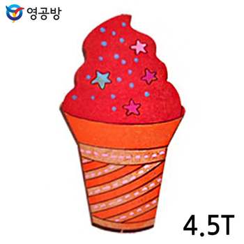 연결구멍 711WYI47 4.5T 아이스크림 없음X WA-524 10개입