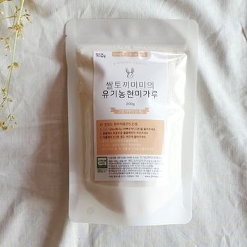 유기농현미가루 고운가루 1단계 200g_P346098797