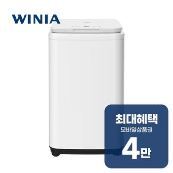 위니아 미니 통돌이 세탁기 3kg (화이트) EWF03WGW(A) 렌탈 60개월 월 13900원