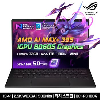 [중고] [공식 리퍼비쉬]ASUS ROG Flow Z13 GZ302EA-RU007W AI MAX+ 395/32GB/1TB 2in1 AI 게이밍 노트북