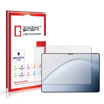 샤오미 미패드7 울트라 블루라이트차단 시력보호필름
