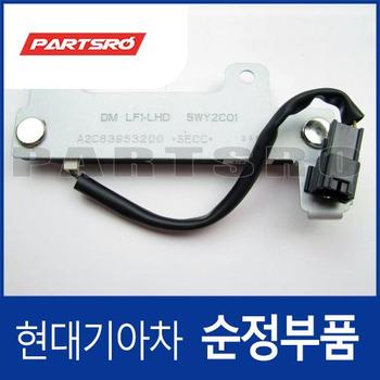 스마트키 안테나 (954202W500) 맥스크루즈/더 뉴, 싼타페 올뉴 (DM)/더 프라임 (DM)
