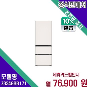 LG 디오스 오브제컬렉션 김치톡톡 Fit Max 324L Z334GBB171 60개월 89900