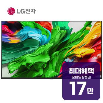 삼성 QNED evo AI TV 65인치 65QNED85AXA 렌탈 60개월 월 62600원