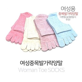 여자 중목 다한증 실내 운동 5켤레 발가락 양말