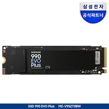 삼성전자 [나사증정]삼성전자 삼성 공식인증 SSD MZ-V9S2T0BW 정품 990 EVO Plus 2TB K1