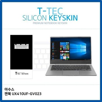 고품질 (T) 아수스 젠북 UX410UF-GV023 키스킨 키커버 키스킨 키커버 ...