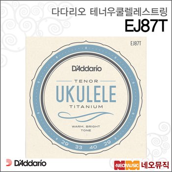 다다리오 다다리오 테너 우쿨렐레 스트링 EJ87T 우쿠렐레