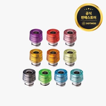 닷모드 닷팁 X 510 드립팁 투엑스 젤로 발라리안 맥스 프로 아스몬 말론 호환 팟디바이스