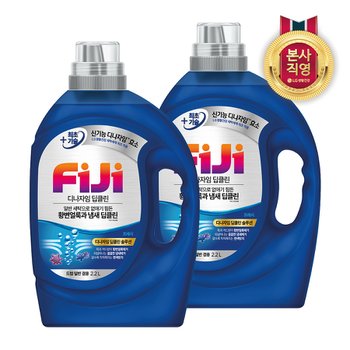 피지 디나자임 딥클린 실내건조 액체세제 일반드럼 겸용 프레쉬 용기 2.2L X 2개