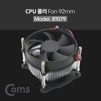 쿨러 CPU 92mm 인텔 소켓용 LGA 1155/1156/1150 65W 환풍기 원형쿨러 cpu 쿨링 컴퓨터쿨러