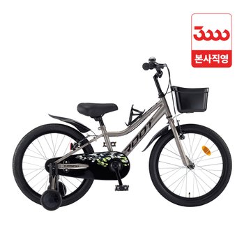 루트 20인치 삼천리 어린이 아동 자전거 2026 - 완조립 공식직영몰