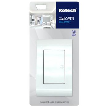 스위치 고급 벽면스위치 방스위치 안전성 1구