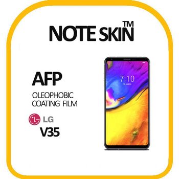 LG전자 V35 ThinQ 올레포빅 액정보호필름