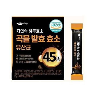 [유로메디] 웰핏 프리미엄 자연속 하루효소 45종 곡물 발효 효소 유산균 3g 30포