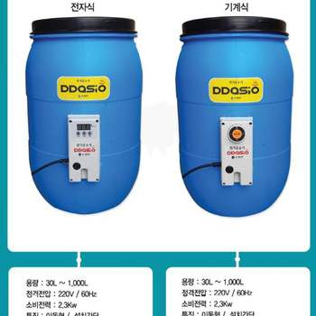 이동식 히터 물탱크(O) 기계식 물탱크 타입 Y-MTC200 원형 2.3KW(운임비 별도) 부품 소모품 자재