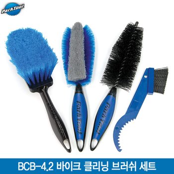 파크툴 파크툴 BCB-4.2 바이크 클리닝 브러쉬 세트(Bike Cleaning Brush Set)/자전거 청소 솔