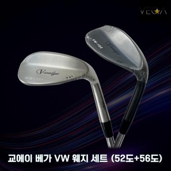 교에이 베가 VW 웨지 세트 (52도 56도) VEGA..