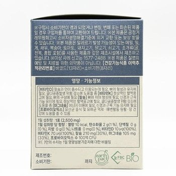 인플로나인 본펩 뼈 건강유산균 (30포)(SH)