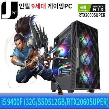 중고 제이컴퓨터 인텔 I5-9400F (32G/SSD512GB/RTX2060SUPER) 리뉴얼 게이밍 PC