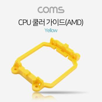 TBZ Coms 쿨러 가이드 메인보드용 소켓 Yellow AM2 AM3 CPU 쿨러 가이드 BT401