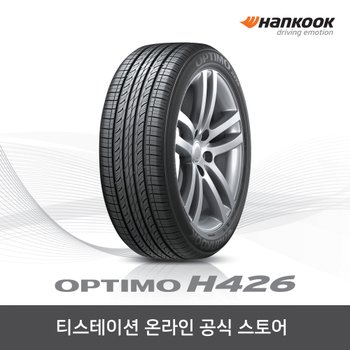 [공식몰] 한국타이어 215/55R17 옵티모 H426,2155517