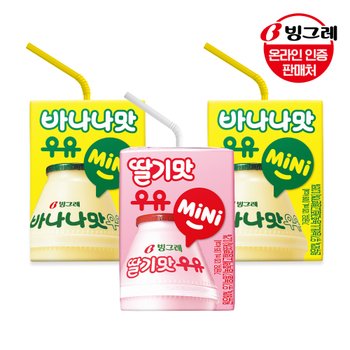 빙그레  mini  우유 바나나맛 120ml X 24팩+딸기맛 120ml X 24팩/바나나우유/딸기우유 /미니