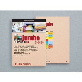 [VCM41932]두성 크림색)점보OA팬시퍼A4(P52 500매 80g