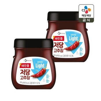 해찬들 저당 고추장 500g x2개