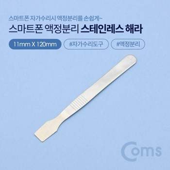액세서리 충전기 링홀더 무선충전기 핑거링