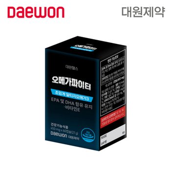 대원제약 오메가파이터 1박스
